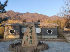 -阳台山自然风景区