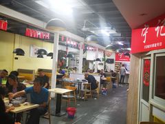 -海清宁记大馅云吞