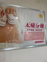 -深圳港龙妇产医院