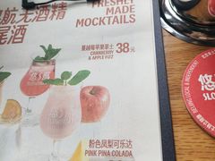 -悠航SLOWBOAT(三里屯店)