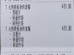 -大家乐(广州天河城六楼店)