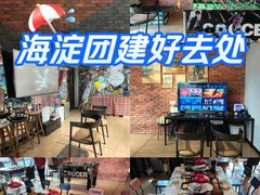 -4k轰趴馆(苏州街店)