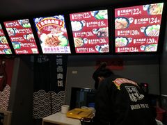 -台湾卤肉饭(龙口店)