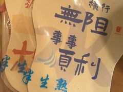 -蟹家大院 · 独揽江景(滨江店)