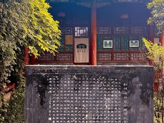 -关中书院
