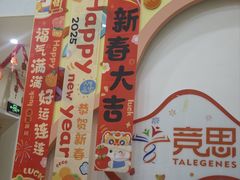 -竞思注意力·专注力·学习能力训练(广开中心)