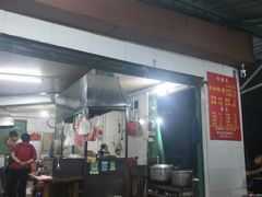 -老火车站牛肉粉
