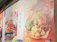 -汉米达特色料理餐厅(郴州友阿国际广场店)