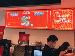 -柒小對·粉面卤