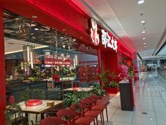 -邵汇大虾(甘井子万达店)