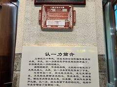 景观位-百年认一力 太原老字号 (桥头街店)