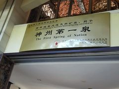 -三亚珠江南田温泉度假区