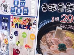 -三月居酒屋(青年大街店)