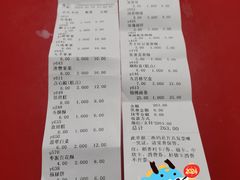 -北京稻香村(零号店)