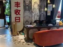 -丰收日(五角场店)