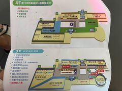 -诚毅科技探索中心