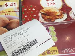 猪扒包-大利来记餐厅(大三巴店)