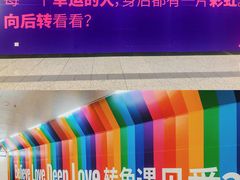 -红土地(地铁站)