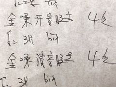 -重庆医科大学附属第一医院(本部)