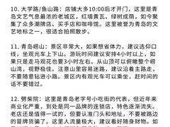 -即墨老公社·海肠捞饭大王(古城店)