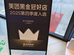 -鸽子庄烧烤龙虾(土桥店)