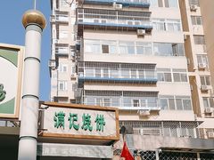 -满记烧饼(牛街东里小区一区店)