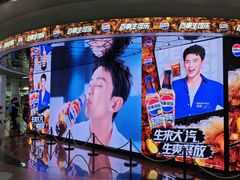 -公园前(地铁站)