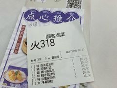 -稻香酒家·33年老字号·港式粤菜(富邦中心店)