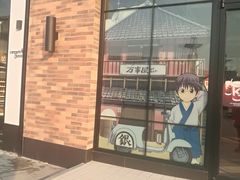 门面-肯德基(宝龙店)