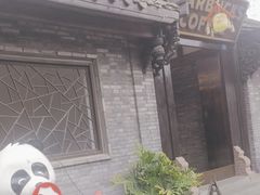 -星巴克臻选(成都宽窄巷子店)