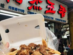 -八市阿杰五香(大元路分店)