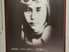 -镇江博物馆