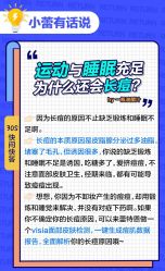 -蕾特恩·专业祛痘国际连锁