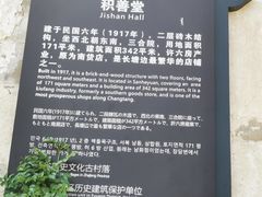 -东梓关景区村庄