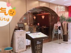 -丝路金桃·新疆菜(徐汇店)