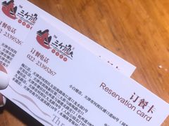 -三个渔夫·蒸汽海鲜(小白楼店)