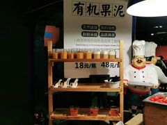 零售区-戈拿旺巴西烤肉(崇文门店)