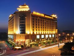 鳳林国际大酒店夜景-玉林凤林国际大酒店(云天宫会展中心店)
