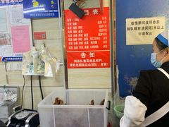 -芳婆糕团店(王府大街店)
