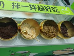 -安姬酸奶·水果捞(长安万达店)