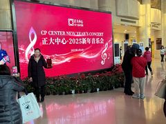 -中山公园音乐堂