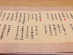 -隐山栖(鸿泰佳园店)