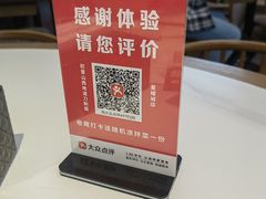 -初晋·山西地道刀削面.晋北莜面香(星耀城店)