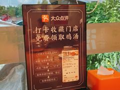 -深巷家味馆.湖北头牌红烧鱼头拌饭(黄陂店)