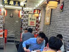 大堂-曹丞相·地锅鸡·地锅鱼(武林店)