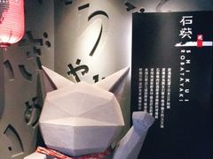 -石葵(锦业时代店)