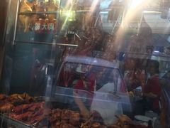 -陈光记烧腊店(罗保博士街店)