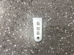 -荣阳楼(山塘街店)