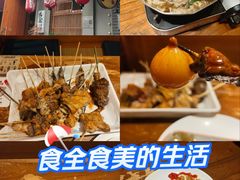 -王氏炉匠·烧鸟放题自助(三里屯店)