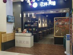 -老城一锅羊蝎子火锅(美食街店)